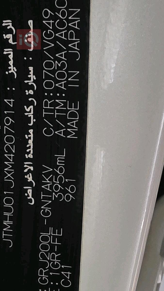 تويوتا لاندكروزر